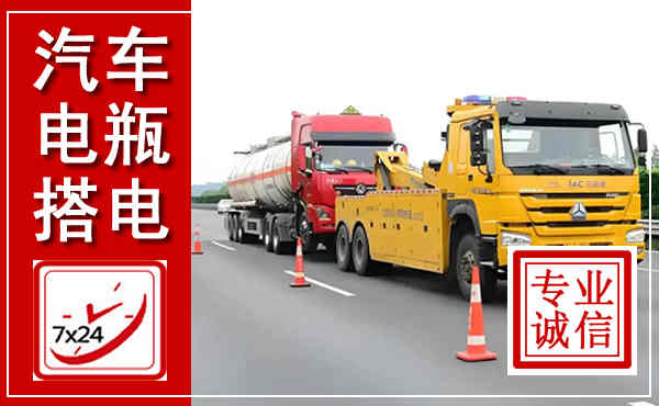 临澧吊车,汽车救援吊车电话
