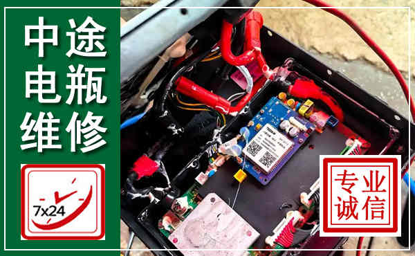 临澧汽车换电瓶,附近电瓶维修救援电话