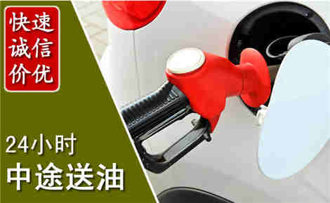 临澧中途送油场景与案例