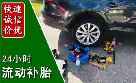临澧流动补胎场景与案例