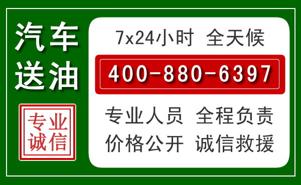 临澧拖车救援发展新趋势：北斗导航系统加持下的拖车救援特点