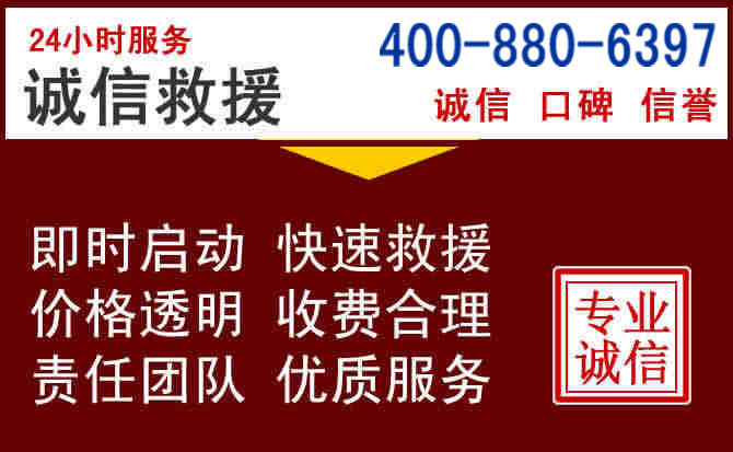 临澧汽车救援 临澧汽车救援