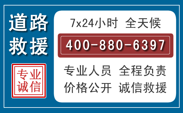临澧长春拖车电话 临澧长春拖车电话