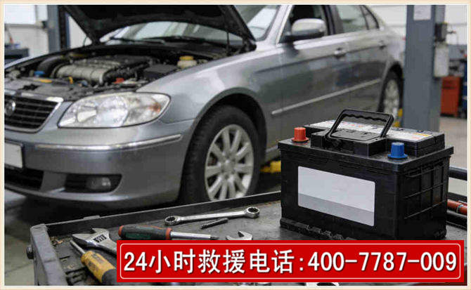临澧 高温雨天汽车突然没电车辆无法正常行驶该如何处理呢