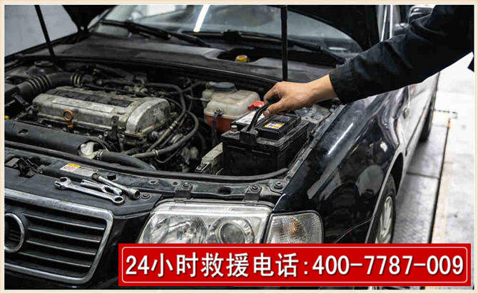 临澧汽车搭电 临澧汽车搭电